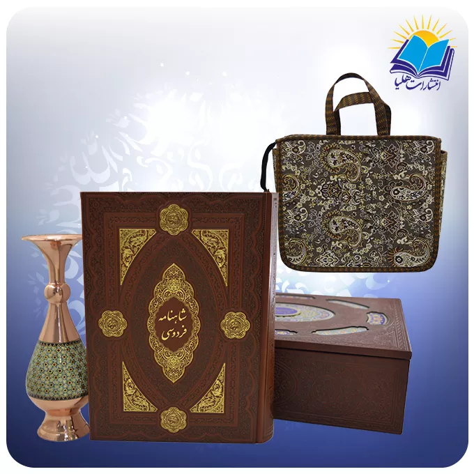 كليات شاهنامه وزيری با گلدان خاتم با ساک ترمه هدیه(كد 90322)