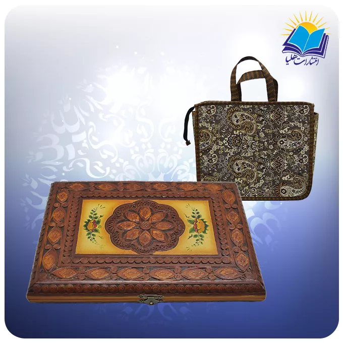 رباعیات خیام وزیری تمام مصور چرم طبیعی با ساک ترمه هدیه(كد ch36)