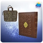 خیام وزیری عطری جعبه دار چرم برجسته چهار زبانه با ساک ترمه هدیه (كد 2012)