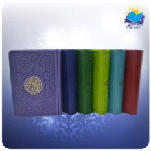 قرآن جيبی تحرير چرم داخل رنگی (کد 2355)