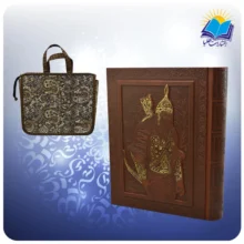گزیده شاهنامه وزیری جعبه دار چرم برجسته طرح رخ با ساک ترمه هدیه (کد 2808)