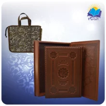 ساغر و ساقی رحلی عطری جعبه دار چرم برجسته لبطلا با ساک ترمه (كد 2814)