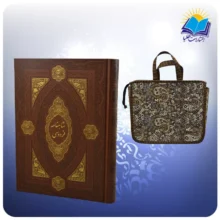 شاهنامه فردوسی کامل نفیس رحلی مصور چاپ مسکو با ساک ترمه هدیه (كد 383)