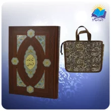 کلیات شاهنامه نفیس رحلی بدون قاب لبچاپ مصور پلاکدار با ساک ترمه هدیه(كد 384)