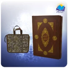 کلیات شاهنامه نفیس رحلی قابدار لبچاپ مصور با ساک ترمه هدیه (كد 385)