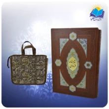 کلیات شاهنامه نفیس رحلی قابدار چرم لبچاپ پلاکدار با ساک ترمه هدیه (كد 386)