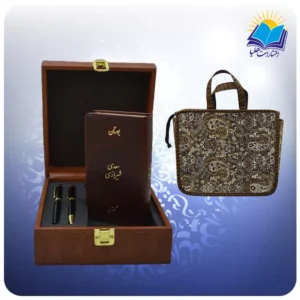 گلستان و بوستان پالتویی چرم با خودکار و روان نویس با ساک ترمه هدیه(كد 90214)