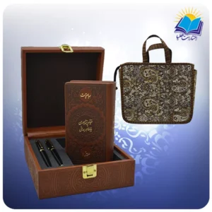 خیام و باباطاهر پالتویی چرم با خودکار و روان نویس با ساک ترمه هدیه(كد 90215)