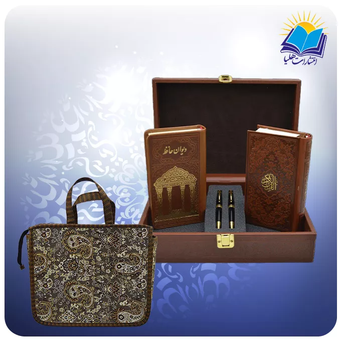 قرآن و حافظ پالتویی چرم با خودکار و روان نویس با ساک ترمه هدیه (كد 90222)