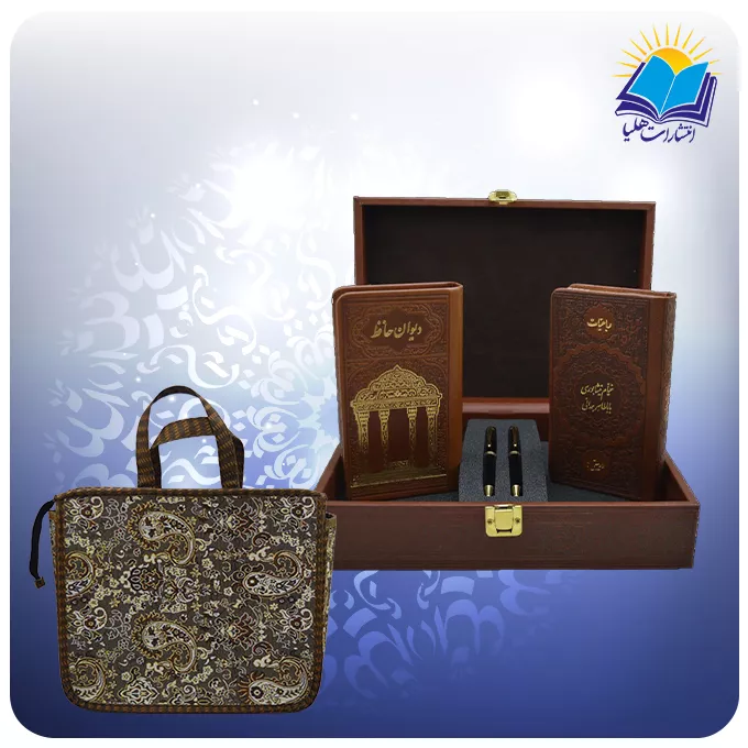 حافظ و خیام و باباطاهر پالتویی چرم با خودکار و روان نویس (كد 90223)
