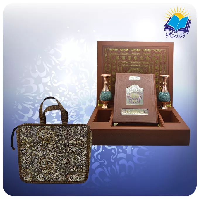قرآن رحلی جعبه لپ تاپی با دو گلدان فیروزه با ساک ترمه هدیه (كد 90229)
