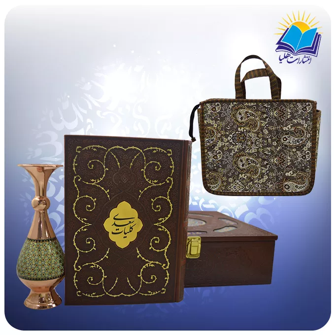 كليات سعدی وزيری با گلدان خاتم با ساک ترمه هدیه(كد 90323)