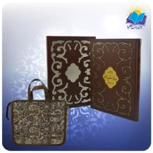 دیوان حافظ رحلی قابدار چرم لیزری (كد 2833)