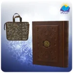 قرآن وزیری عطری جعبه دار چرم برجسته لبطلا بدون ترجمه با ساک ترمه هدیه (كد 2849)