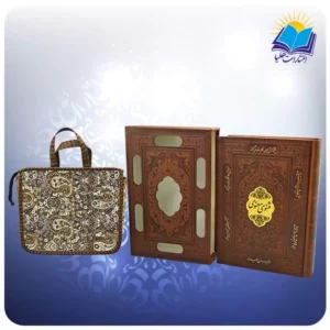 کالای نفیس 20