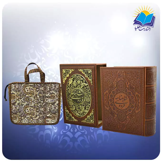 نکات مهم در آموزش شاهنامه خوانی و نقالی 1