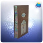 حافظ وزیری با دو گلدان چرم طبیعی با ساک ترمه هدیه (کد90277)