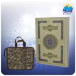 قرآن رحلی سفید پلاکدار چهارقل لب طلا با ساک ترمه هدیه (كد 397)