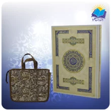 قرآن رحلی سفید پلاکدار چهارقل لب طلا با ساک ترمه هدیه (كد 397)