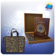 قرآن وزیری چرم با خودکار و روان نویس طرحدار با ساک ترمه هدیه (کد 90248)