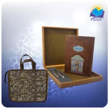 حافظ وزیری چرم با خودکار و روان نویس طرحدار با ساک ترمه هدیه (کد 90249)