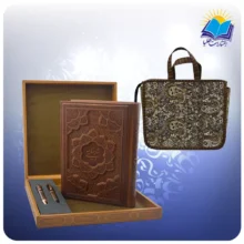 گزیده شاهنامه وزیری چرم با خودکار و روان نویس طرحدار با ساک ترمه هدیه(کد 90250)