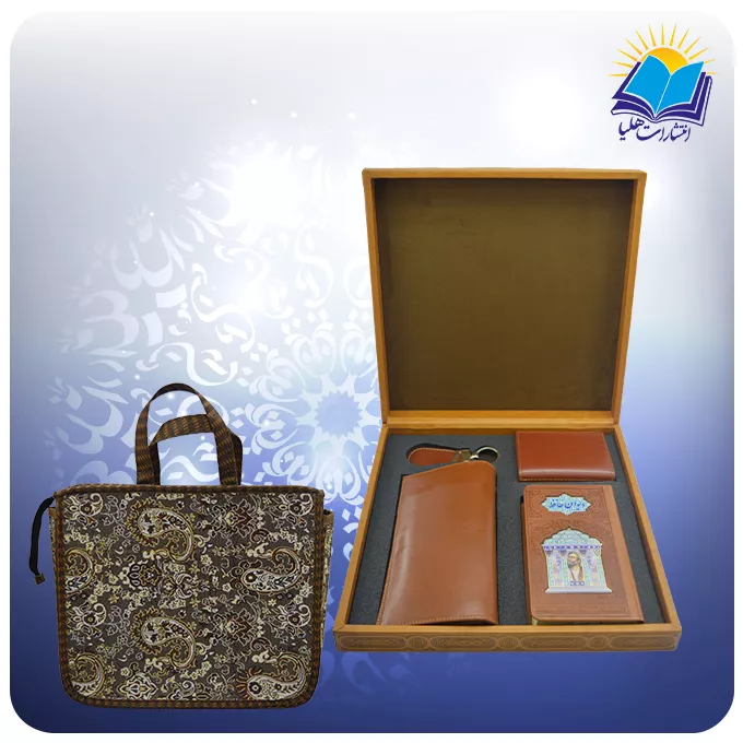 ست حافظ پالتويی با كيف و جاكارتی و جاسوييچی چرم طبيعی با ساک ترمه هدیه (كد 90258)