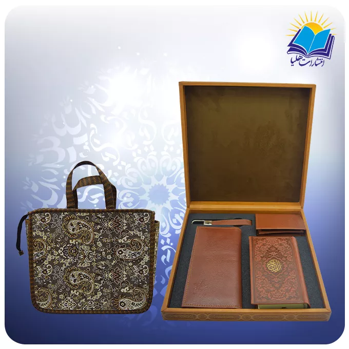 ست قرآن پالتويی با كيف و جاكارتی و جاسوييچی چرم با ساک ترمه هدیه (كد 90261)