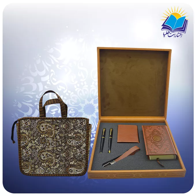 ست قرآن پالتويی با جاكارتی و جاسوييچی چرم و خودكار و روان نويس با ساک ترمه هدیه (كد 90265)