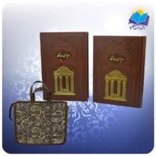 دیوان حافظ وزیری قابدار چرم لبچاپ با فال با ساک ترمه هدیه(کد110394)