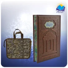 دیوان حافظ وزیری چرم برجسته لبچاپ با فال با ساک ترمه هدیه (کد110396)