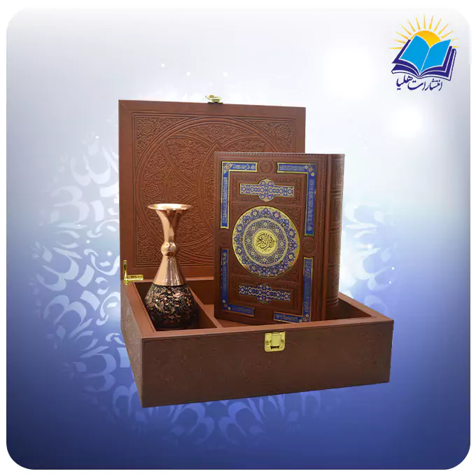 قرآن وزیری گلاسه بدون ترجمه با گلدان مس و الماس تراش (کد 140120)