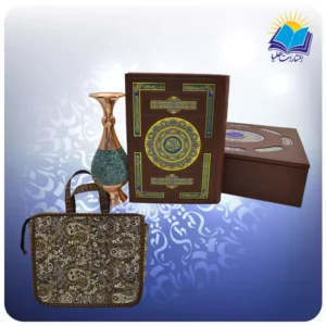 قرآن وزیری عطری بدون ترجمه با گلدان مس و فیروزه با ساک ترمه هدیه (کد 140123)