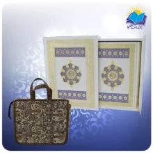 قرآن وزیری تحریر جعبه دار کشویی سفید پلاکدار با ساک ترمه هدیه (کد164)