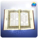 حافظ وزيري عطري جعبه دار چرم برجسته با ساک ترمه هدیه (كد 2459) - Image 2