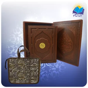 قرآن رحلی رقعی عطری جعبه دار چرم برجسته لبطلا بدون ترجمه با ساک ترمه هدیه (کد 2850)