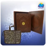 قرآن رحلی رقعی عطری جعبه دار چرم برجسته لبطلا با ساک ترمه هدیه (کد 2851)