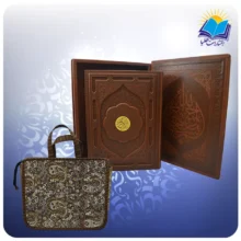 قرآن رحلی رقعی عطری جعبه دار چرم برجسته لبطلا با ساک ترمه هدیه (کد 2851)