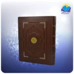 قرآن رحلی رقعی عطری جعبه دار چرم برجسته لبطلا با ساک ترمه هدیه (کد 2851) - Image 3