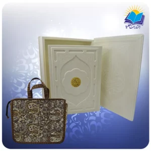 قرآن رحلی رقعی عطری جعبه دار سفید چرم برجسته لبطلا با ساک ترمه هدیه (کد 2852)