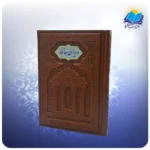 دیوان حافظ وزیری چرم برجسته لبچاپ با فال با ساک ترمه هدیه (کد110396) - Image 3