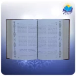 کلیات سعدی وزیری فروغی با خودکار و روان نویس طرحدار با ساک ترمه هدیه(کد 90334) - Image 3