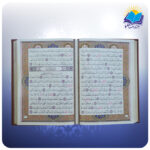 قرآن وزیری عطری بدون ترجمه با گلدان مس و خاتم (کد 140121)