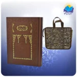 مثنوی معنوی وزيری تحرير چرم با ساک ترمه هدیه(كد110403)