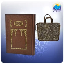 مثنوی معنوی وزيری تحرير چرم با ساک ترمه هدیه(كد110403)