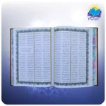 مثنوي معنوي وزيري تحرير چرم (كد110403)