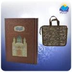 مثنوی معنوی وزيری چرم پلاكدار لب چاپ کاغذ تحریر با ساک ترمه هدیه(كد110404)