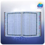 مثنوی معنوی وزيری چرم پلاكدار لب چاپ کاغذ تحریر با ساک ترمه هدیه(كد110404) - Image 2