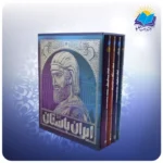 تاريخ ايران باستان 4جلدی نفيس (2649)