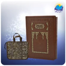 مثنوی معنوی وزيری تحرير قابدار چرم لبچاپ (كد110406)